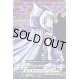 〔状態A-〕聖・少・女アイアンメイデン・ジャンヌ【RRR】{D-TB03/008}《SHAMANKING》