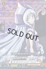 〔状態A-〕聖・少・女アイアンメイデン・ジャンヌ【RRR】{D-TB03/008}《SHAMANKING》