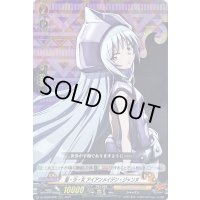 〔状態A-〕聖・少・女アイアンメイデン・ジャンヌ【RRR】{D-TB03/008}《SHAMANKING》