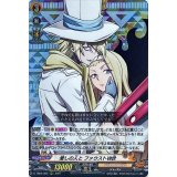 愛しの人とファウストVIII世【RRR】{D-TB03/005}《SHAMANKING》