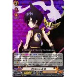 迷わない心道蓮【RRR】{D-TB03/003}《SHAMANKING》