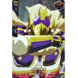 〔状態B〕感激！馬孫【SKR】{D-TB03/SKR65}《SHAMANKING》
