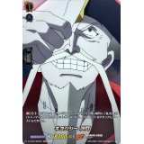 キョンシー沙門【SKR】{D-TB03/SKR62}《SHAMANKING》