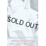 シルバーアームズシルバーテイル【SKR】{D-TB03/SKR57}《SHAMANKING》