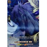 史上最強の名馬の霊黒桃【SKR】{D-TB03/SKR52}《SHAMANKING》