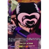 やんのかコラ木刀の竜【SKR】{D-TB03/SKR48}《SHAMANKING》