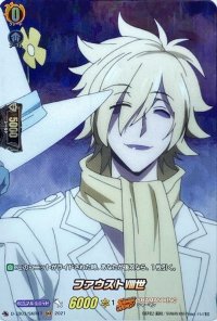 〔状態A-〕ファウストVIII世【SKR】{D-TB03/SKR47}《SHAMANKING》