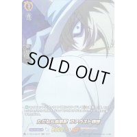 〔状態A-〕ただならぬ気配ファウストVIII世【SKR】{D-TB03/SKR46}《SHAMANKING》