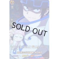 〔状態A-〕コロポックルは友達ホロホロ【SKR】{D-TB03/SKR44}《SHAMANKING》