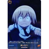 待ってて！【SKR】{D-TB03/SKR80}《SHAMANKING》