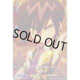 〔状態A-〕道蓮【SKR】{D-TB03/SKR43}《SHAMANKING》