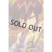 〔状態A-〕道蓮【SKR】{D-TB03/SKR43}《SHAMANKING》