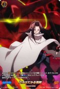 立ちはだかる強敵【SKR】{D-TB03/SKR41}《SHAMANKING》