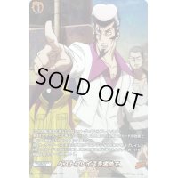 〔状態A-〕ベストプレイスを求めて【SKR】{D-TB03/SKR39}《SHAMANKING》