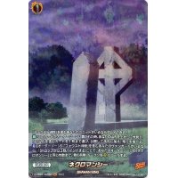 〔状態A-〕ネクロマンシー【SKR】{D-TB03/SKR38}《SHAMANKING》