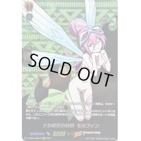 〔状態A-〕ケシの花の妖精モルフィン【SKR】{D-TB03/SKR33}《SHAMANKING》
