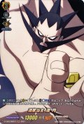 道家当主道円【SKR】{D-TB03/SKR31}《SHAMANKING》