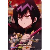 運命の一戦道蓮【SKR】{D-TB03/SKR23}《SHAMANKING》