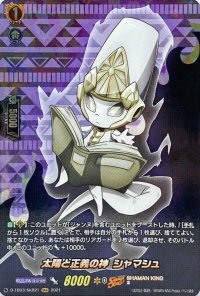 〔状態A-〕太陽と正義の神シャマシュ【SKR】{D-TB03/SKR21}《SHAMANKING》