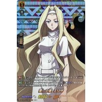 〔状態B〕愛しの妻エリザ【SKR】{D-TB03/SKR18}《SHAMANKING》
