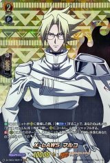 〔状態B〕X-LAWSマルコ【SKR】{D-TB03/SKR14}《SHAMANKING》