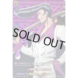 〔状態B〕人情厚き男木刀の竜【SKR】{D-TB03/SKR12}《SHAMANKING》