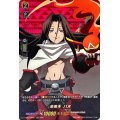 〔状態A-〕未来王ハオ【SKR】{D-TB03/SKR07}《SHAMANKING》