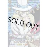 〔状態A-〕愛しの人とファウストVIII世【SKR】{D-TB03/SKR05}《SHAMANKING》