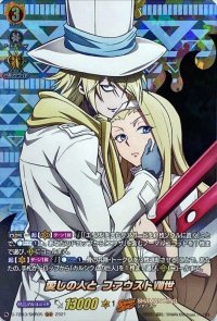 〔状態A-〕愛しの人とファウストVIII世【SKR】{D-TB03/SKR05}《SHAMANKING》
