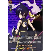 〔状態A-〕迷わない心道蓮【SKR】{D-TB03/SKR03}《SHAMANKING》