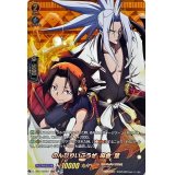 〔状態B〕のんびりいこうぜ麻倉葉【SKR】{D-TB03/SKR01}《SHAMANKING》