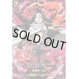 〔状態A-〕未来王ハオ【SSR】{D-TB03/SSR03}《SHAMANKING》
