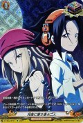 月夜に寄り添う二人【SP】{D-TB03/SP11}《SHAMANKING》