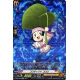 〔状態A-〕コロポックルコロロ【SP】{D-TB03/SP08}《SHAMANKING》