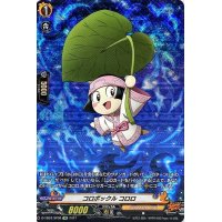 〔状態A-〕コロポックルコロロ【SP】{D-TB03/SP08}《SHAMANKING》