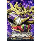 〔状態A-〕道家に仕える武人馬孫【SP】{D-TB03/SP07}《SHAMANKING》