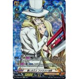 愛しの人とファウストVIII世【SP】{D-TB03/SP04}《SHAMANKING》