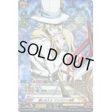 〔状態A-〕愛しの人とファウストVIII世【SP】{D-TB03/SP04}《SHAMANKING》