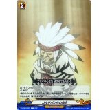 ゴルドバからの指令【C】{D-TB03/082}《SHAMANKING》