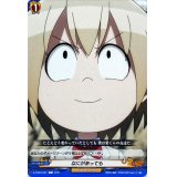なにがあっても【C】{D-TB03/081}《SHAMANKING》