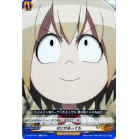 なにがあっても【C】{D-TB03/081}《SHAMANKING》