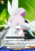 ホーミングペンデュラム【C】{D-TB03/078}《SHAMANKING》