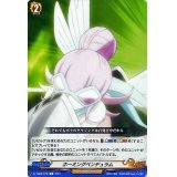 ホーミングペンデュラム【C】{D-TB03/078}《SHAMANKING》