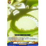 オーバーソウル大道竜【C】{D-TB03/077}《SHAMANKING》