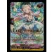 画像2: 華憐想奏ルルーラティエ【PR】{D-PR/1416}《リリカルモナステリオ》 (2)
