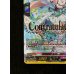 画像5: 華憐想奏ルルーラティエ【PR】{D-PR/1416}《リリカルモナステリオ》 (5)