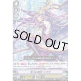 「RRR仕様」宝刀の斎女シヅキ【TD】{V-TD05/002}《オラクルシンクタンク》