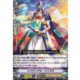 「RRR仕様」レクタングル・メイガス【TD】{V-TD05/004}《オラクルシンクタンク》