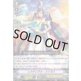 「RRR仕様」レクタングル・メイガス【TD】{V-TD05/004}《オラクルシンクタンク》