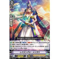 「RRR仕様」レクタングル・メイガス【TD】{V-TD05/004}《オラクルシンクタンク》